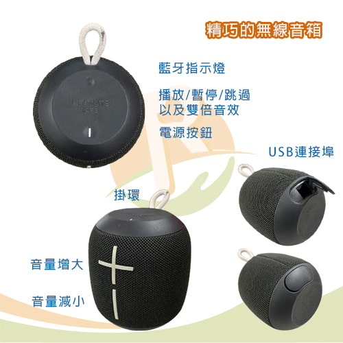 【UE】Ears Wonderboom 無線防水藍牙喇叭(黑)-租藍牙喇叭 (4)-u2A9z.jpg